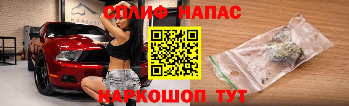 Марихуана Ganja  Вход с VPN  Бошки марихуана конопля  Канабис Amnesia  Ковров 