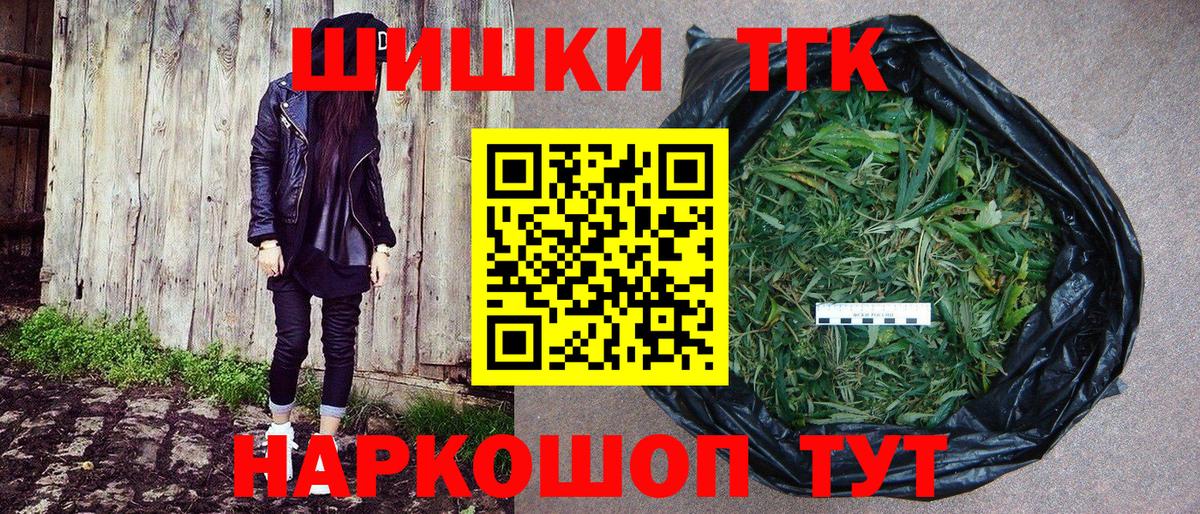 Канабис OG Kush Ковров